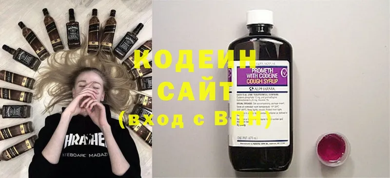 Codein напиток Lean (лин)  KRAKEN ССЫЛКА  Благовещенск 